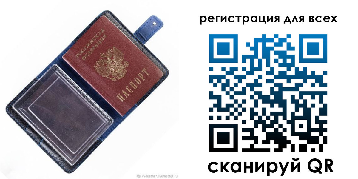 прописка гарантия в Кашире