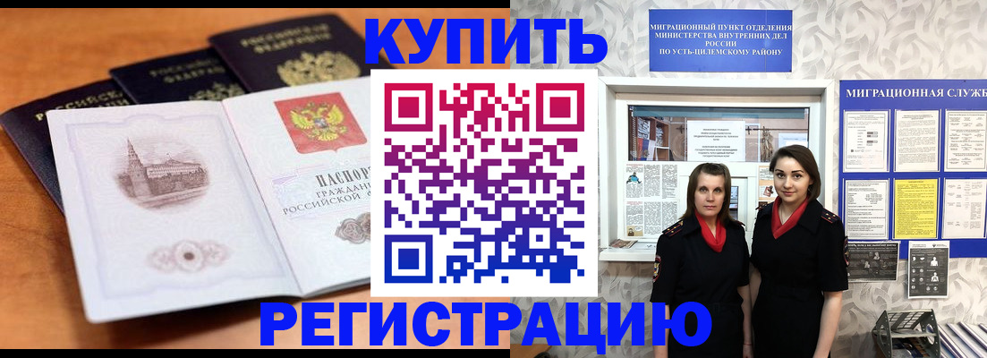временная регистрация госуслуги в Кашире