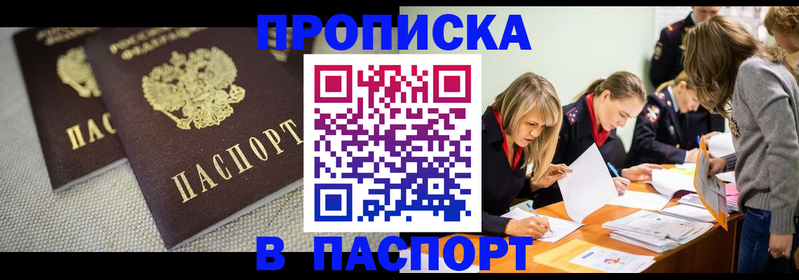 регистрация для дет. сада в Кашире